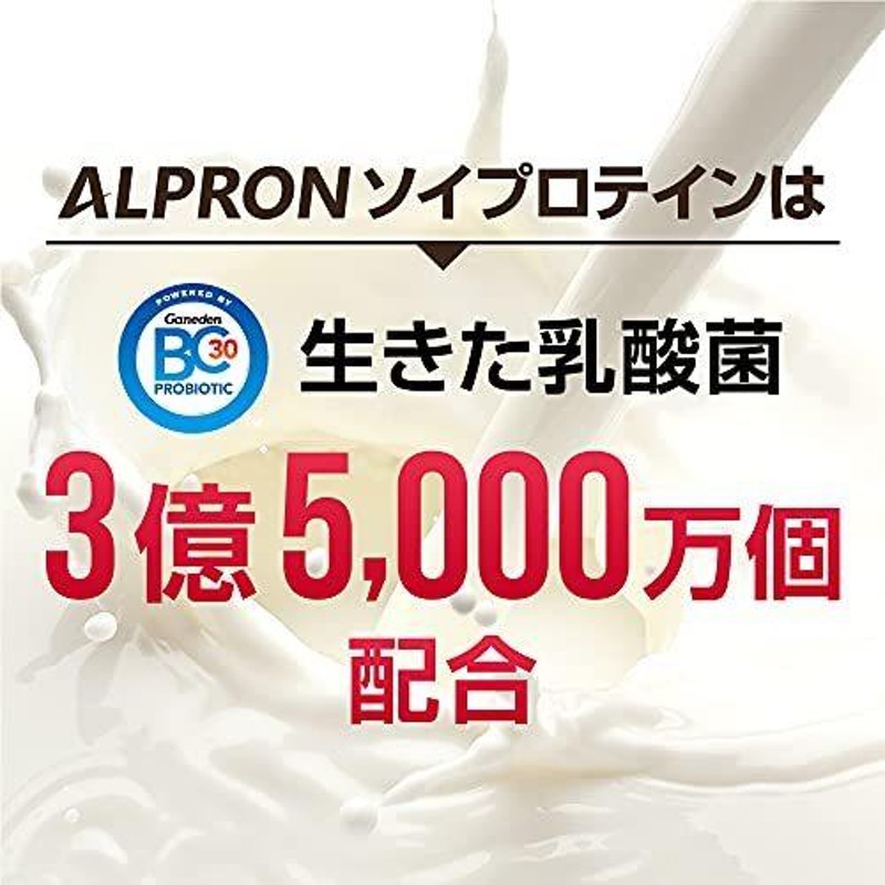 ALPRON(アルプロン) ソイプロテイン100 ココアミルク風味 (1kg) 大豆