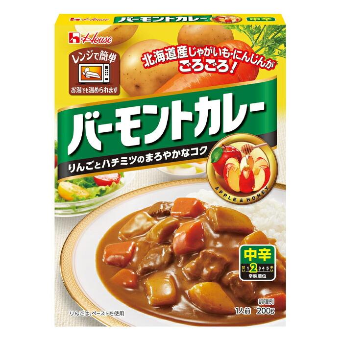 ハウス バーモントカレー 中辛（レトルト）200g×2ケース（全120本） 送料無料