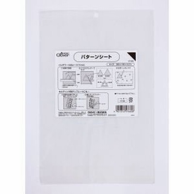 クロバー パターンシート 57-660