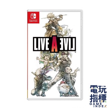 【電玩指標】全館免運 NS Switch 狂飆騎士 LIVE A LIVE HD-2D重製版 傳奇經典 狂飆 經典 重製