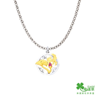 【幸運草金飾】荷包有餘黃金/純銀墜子 送項鍊
