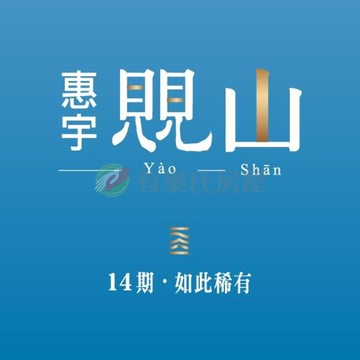 漢神百貨旁惠宇覞山朝東無限視野B1雙平車 14D｜台中市北屯區崇德十六路