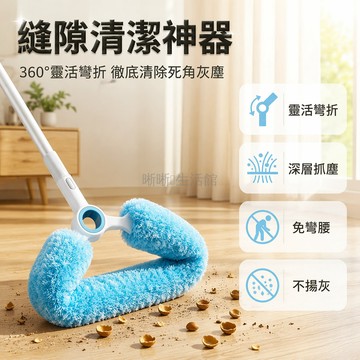 台灣出貨✨ 家用掃帚 加密軟毛魔術掃把 長柄不彎腰設計 乾濕兩用清潔 一沖即淨不留灰 鋁合金伸縮桿 不鏽鋼掃把