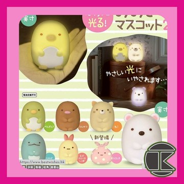 【現貨】KOROKORO 角落生物發光扭蛋公仔 全7款｜愛蛋客