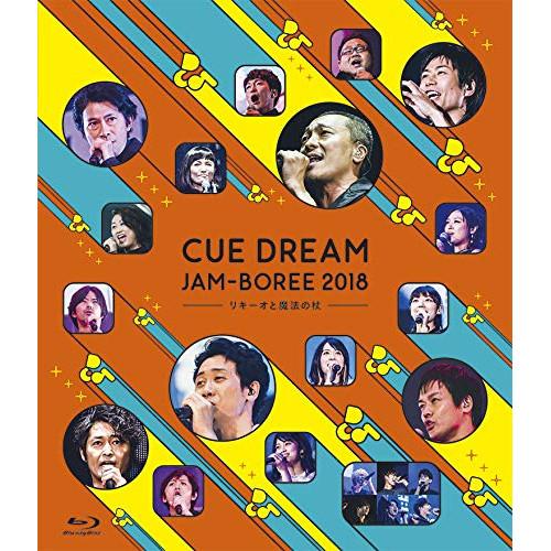 ソニー・ミュージックエンタテインメント CUE DREAM JAM-BOREE -リキーオと魔法の杖-