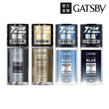 【蝦皮直營】GATSBY止汗體香滾珠50ml(夜幕迷慾/沉靜情懷/純淨自在/深邃謎情) 官方直營 止汗劑 體用香氛
