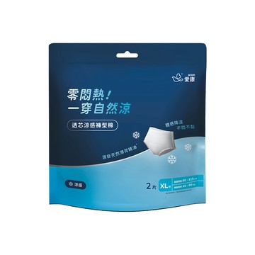 [家速配]愛康透芯涼感褲型棉XL號2片裝