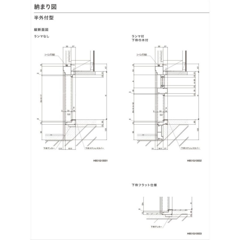 店舗ドア クリエラガラスドア 内付型 両開き 1619(w1692mm×h1904mm) PG