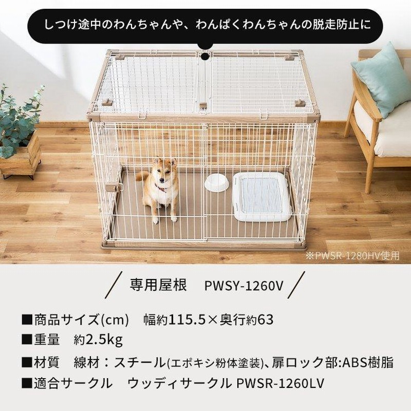 犬 ケージ サークル ペットサークル 犬用 ペットケージ 猫 猫用