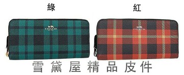限時 滿3千賺10%點數↘ | ~雪黛屋~COACH 長夾國際正版保證防水防刮皮革U型包覆拉鍊主袋大方不摺鈔品證購證盒塵套提袋等候5-8日C559331