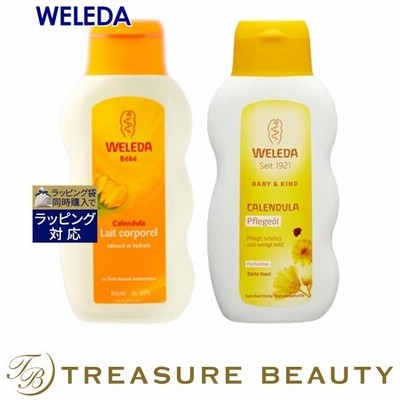 WELEDA ヴェレダ カレンドラ ベビーミルクローション 200ml とカレンドラ ベビーオイル（無香...