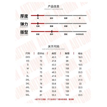 怪物獵人周邊天眼泡狐龍印象襯衫外套外襯薄款海龍種玉見津彌衣服