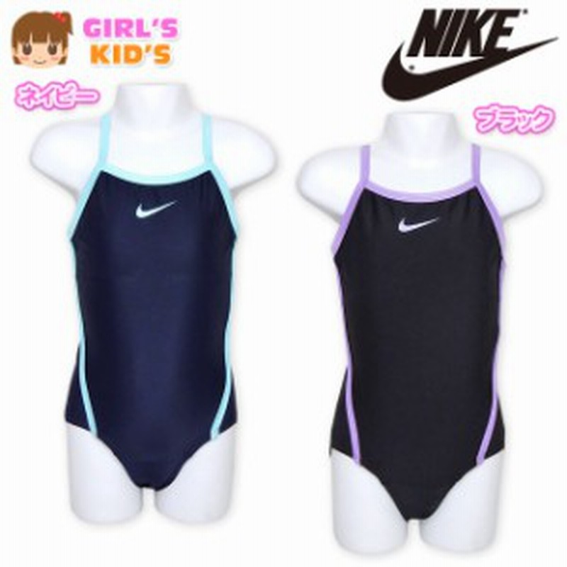 送料無料 子供 スクール水着 スイムウエア Nike ナイキ 女の子 ワンピース Yバック はっ水 女児 キッズ メール便対応 通販 Lineポイント最大1 0 Get Lineショッピング