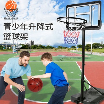 免運/可開票 快速出貨 可移動籃球架投籃可升降家用室內6-9歲小學生玩具男孩10-12歲以上