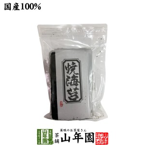 焼海苔 半切り 30枚 半折焼海苔 おにぎり 寿司 健康 送料無料 国産 緑茶 お茶 お歳暮 2023 ギフト プレゼント プチギフト 内祝い