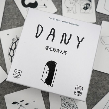 【新天鵝堡桌遊】達尼的次人格