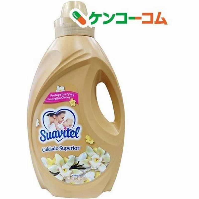 スアビテル バニラ 3l スアビテル Suavitel 柔軟剤 通販 Lineポイント最大0 5 Get Lineショッピング