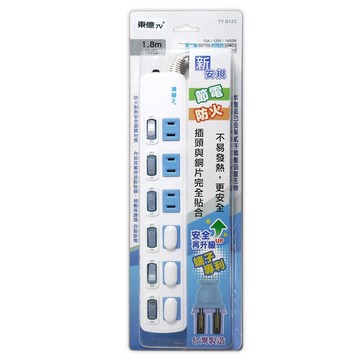 東億2孔6開關6插座延長線_1.8公尺(6尺) TY-S122-6尺