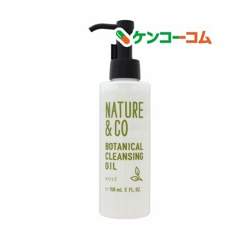 ネイチャー アンド コー ボタニカル クレンジング オイル 150ml ネイチャー アンド コー 通販 Lineポイント最大0 5 Get Lineショッピング