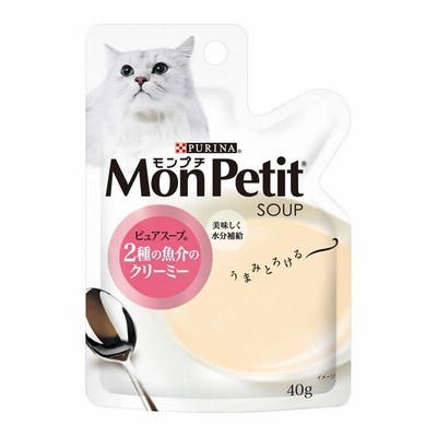 ネスレ モンプチ スープ （ピュアスープ） 2種の魚介のクリーミー 40g