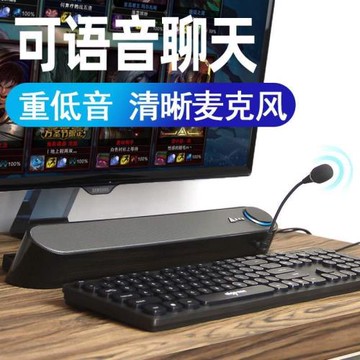 德國柏林之聲音效音箱外接顯示器電腦usb音響臺式低音炮帶麥克風