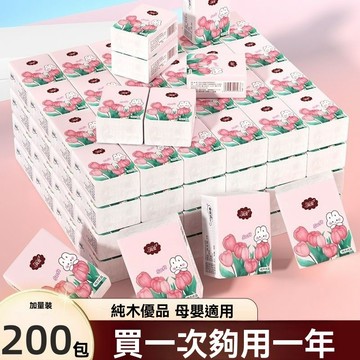 【熱賣中🔥】隨身迷你可愛手帕紙小包整箱批發手帕紙餐巾紙面巾紙紙巾紙抽學生