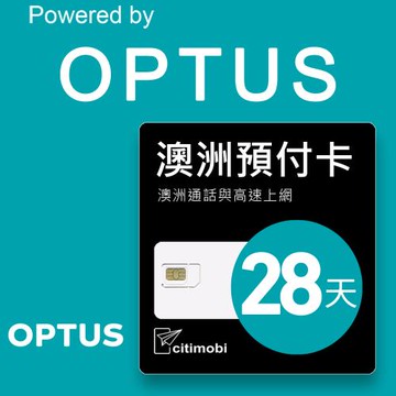 澳洲上網 - 28天40GB高速上網與通話預付卡(可熱點分享)