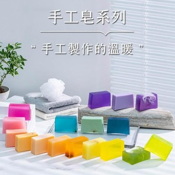 【LAVENDER FOREST 薰衣草森林】精油手工皂系列 (多款可選)