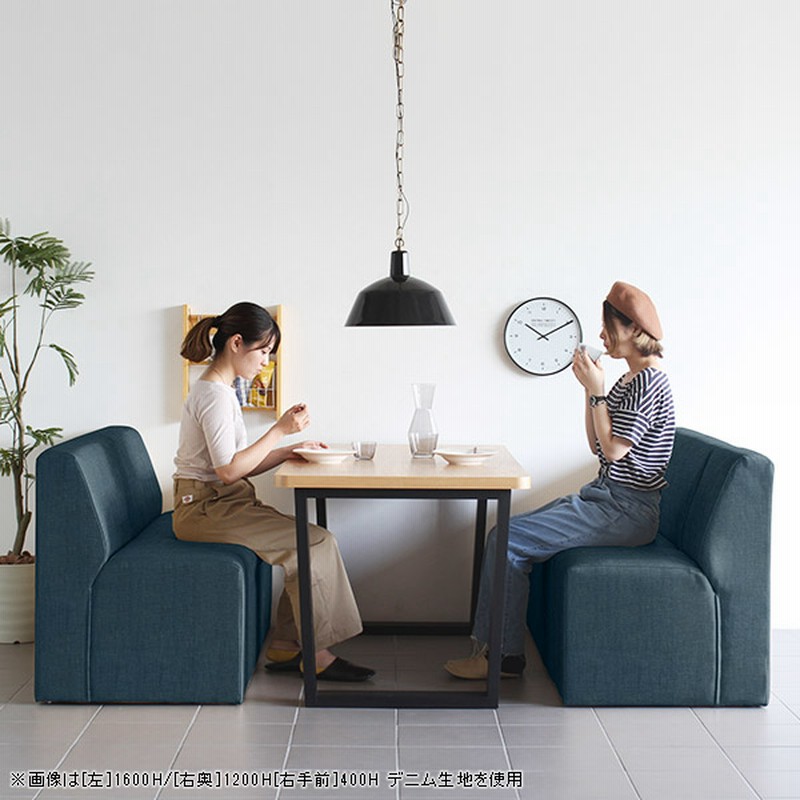 ベンチソファー 背もたれあり ダイニングチェア 低め ソファ ベンチソファー 背もたれあり ダイニングチェア 低め ソファ