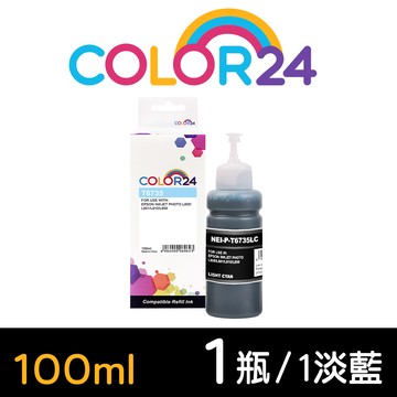 【COLOR24】for EPSON 淡藍色 T673500/100ml 相容連供墨水 /適用L800/L1800/L805