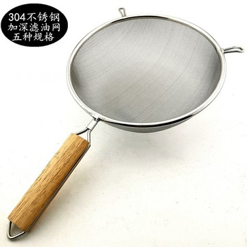 旺利來 不銹鋼304過濾網漏勺密孔油格濾油網篩家用濾果汁篩子廚房