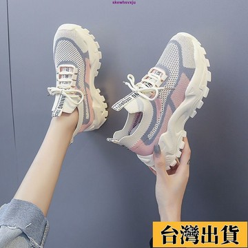 🎉限時購🎉春夏新款運動女士鞋網紅透氣軟底休閑帆布輕便跑步厚底老爹鞋 休閒鞋女 運動鞋女 厚底女鞋 飛織鞋 透氣女鞋