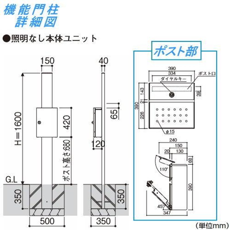 郵便ポスト エクステリアポスト T12型 イメージ画像：ハイホワイト AME-TY12 YKK 壁付け ポスト 鍵付き - 5