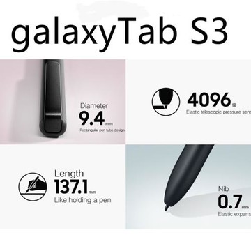 適用三星Tab S3手寫筆 精仿觸摸筆 T820繪畫筆 S-pen多功能電磁筆