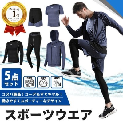 ランニングウェア トレーニングウェア スポーツウェア メンズ セット 上下 コンプレッションウェア 通販 Lineポイント最大get Lineショッピング