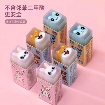 臺灣現/🎀橡皮擦 可愛橡皮擦卡通夾心橡皮擦 兒童無屑可切橡皮小學生繪畫鉛筆擦創意水果文具