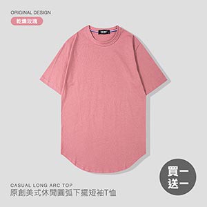 原創美式休閒長版圓弧下擺短袖T恤