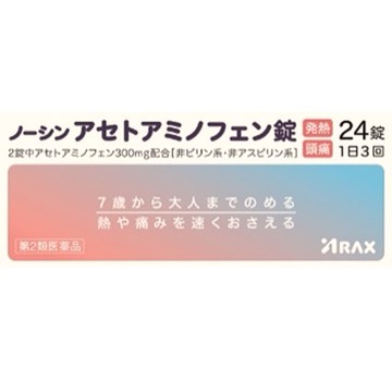 [2類藥物] Noshin對乙酰氨基酚片