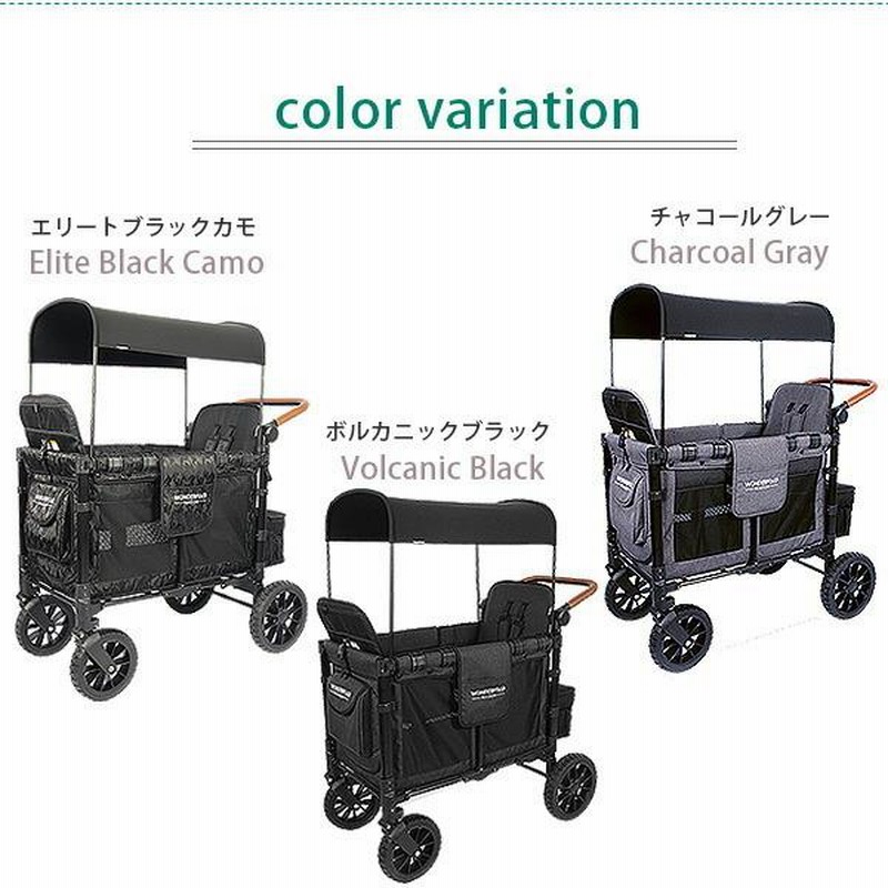 ワンダーフォール W2 Luxe キャリーワゴン エクリュブラック