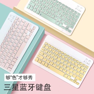 適用三星TAB S7+/Plus平板電腦藍牙鍵盤外接鼠標12.4英寸通用輕薄迷你S7 FE便攜T970/T975鍵盤無線T730/T735C