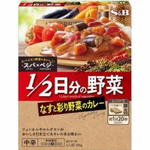 SB ヱスビー食品 スパ×ベジ 2日分の野菜 なすと彩り野菜のカレー 6入