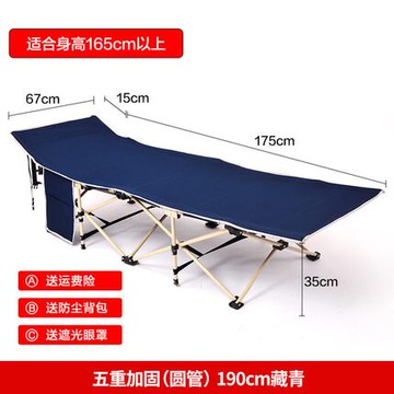 午休椅 折疊床單人午睡辦公室午休躺椅家用成人簡易便攜行軍床多功能『CM46783』