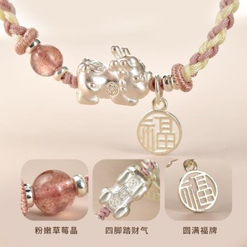 紅繩手鏈本命年馬年女男999足銀貔貅編織繩小紅繩2026新年紅手繩