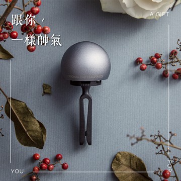 跟你，一樣帥氣【L’Original London】經典車用香氛禮盒 - 太空銀 - 琥珀與玫瑰 香氛 好友送禮 紓壓 生日禮