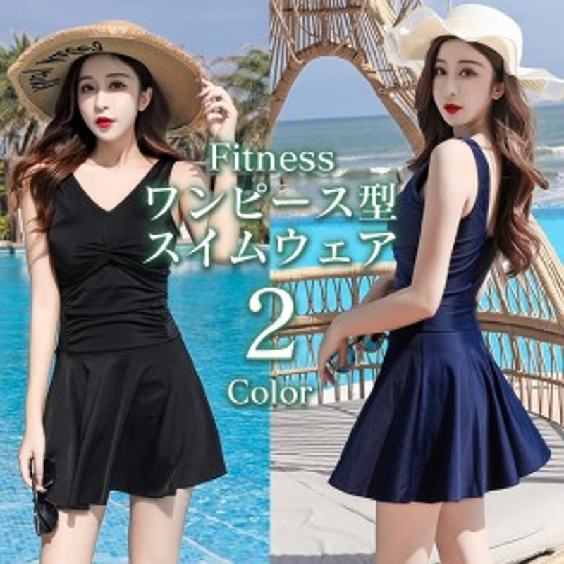 水着レディース 水着 ワンピース型 スイムウェア 体形カバー フィットネス 海 プール 通販 Lineポイント最大4 0 Get Lineショッピング