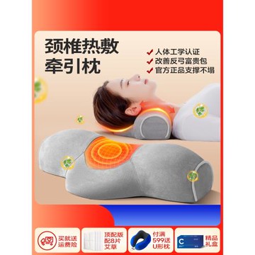 頸椎枕睡覺專用艾草熱敷枕頭護頸椎助睡眠加熱家用牽引圓柱護頸枕