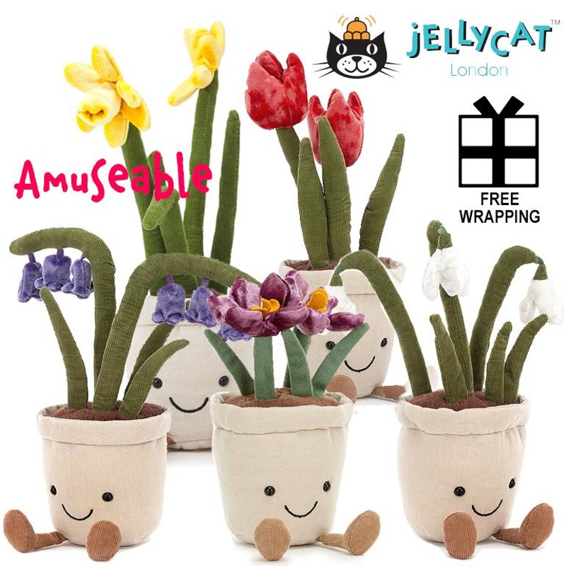 JELLYCAT ジェリーキャット 植木鉢 植物 お花 鉢植え Amuseable 