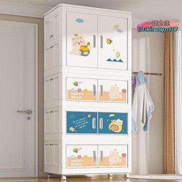 （工廠製造）（品質保證）【臺灣現貨】免安裝依櫃  75cm加大加厚摺疊款免安裝寶寶依櫃收納櫃家用臥室儲物箱兒童依櫥
