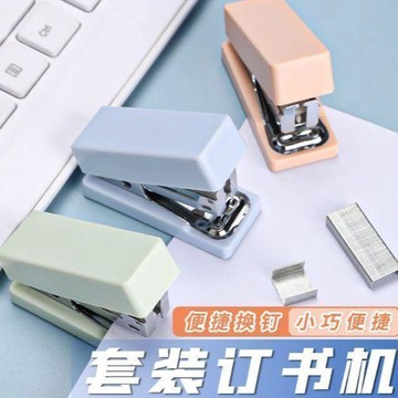 兒童迷你訂書機小號學生小型便攜釘書機超小高顏值新款裝訂機