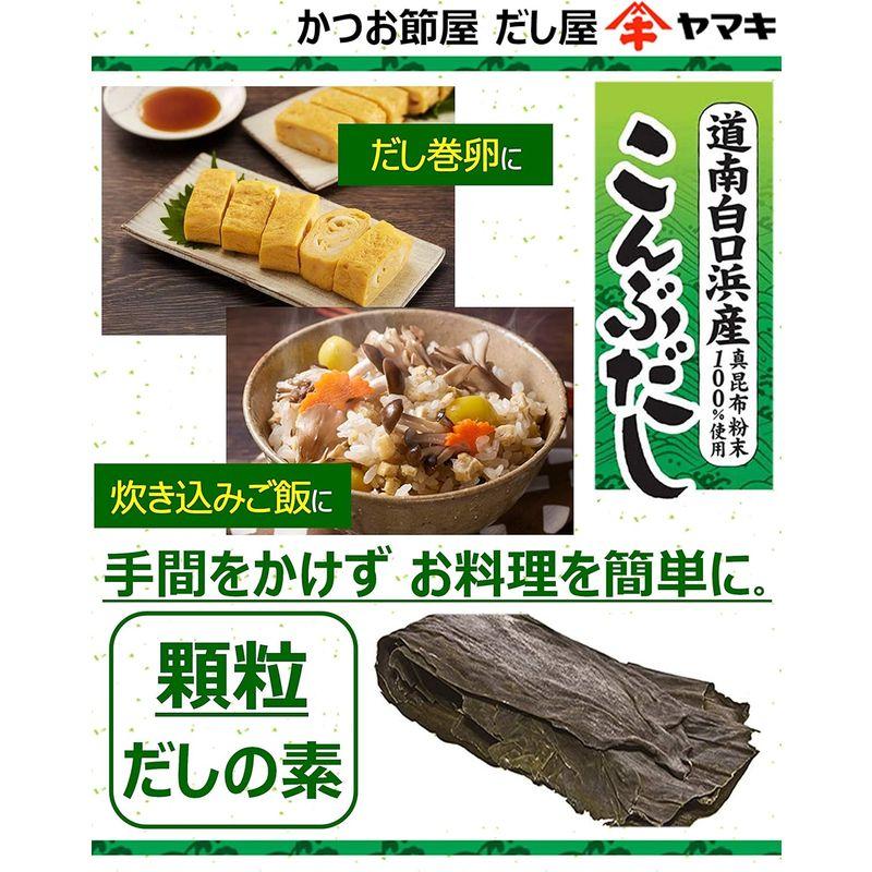 ヤマキ 道南白口浜産こんぶだし 40g×10個